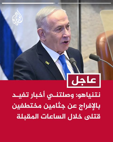 :           
 - نشر قبل 12 دقيقة