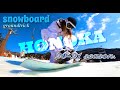 honoka 20-21 season movie グラトリ女子 スノボ女子 snowboard groundtrick