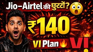  VI ₹140 New Plan full detail 🔥 | Unlimited Calling &amp; Data?