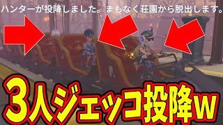 第五人格 医師 ばくだん焼き コースター ばくだん焼本舗【公式】 on X: 