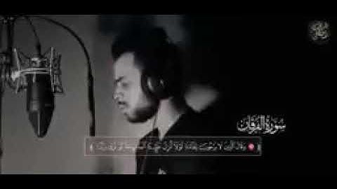 القارئ شريف مصطفى سورة الفرقان