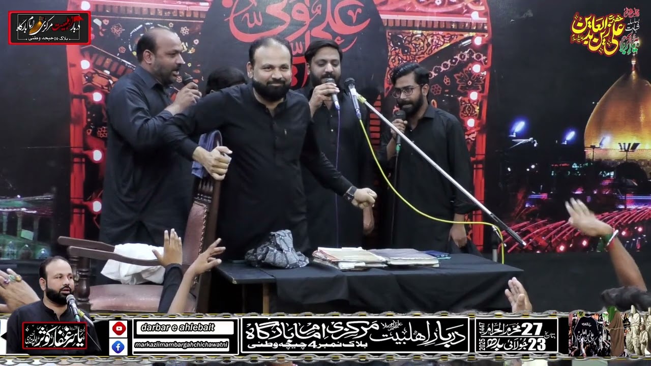 Zakir Yasir Ghaffar Kousar | 27 Muharram 2025 | Full Majlis | Markazi Imam Bargah Chichawatni