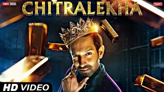 Chitralekha song : Blackout movie new song | Vikrant Messy, Mouni roy, blackout new song 2024