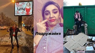 НАСТЯ ИВЛЕЕВА НЕВОШЕДШЕЕ В НОВЫЙ ВЛОГ НОВАЯ ТАТУ/СОЧИ/ГОРЯЧАЯ ТУСА