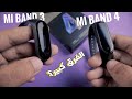 Xiaomi Mi Band 4 | تطور ملحوظ ولا مجرد شاشة ملونة؟