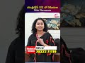 VSource ద్వారా UK లో Masters కి 100% లోన్ అసిస్టెన్స్