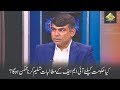 Would it be possible for Government to accept demands of IMF?