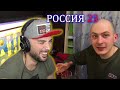 ПАВЕР СМОТРИТ РОССИЯ 23