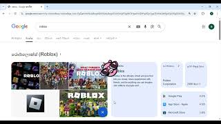 Google hide information