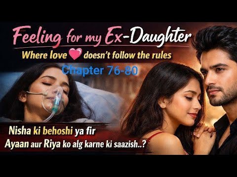 Feeling for my ex daughter/ chapter 76 -80/ new Hindi love story/ Alfaaz Ki Awaaz 