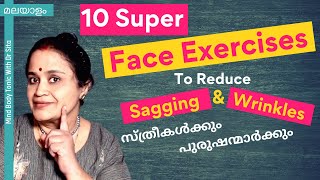 Super Effective 10 Face Yoga Exercises To Get Rid Of Wrinkles & Sagging|For Both Men & Women|Dr Sita screenshot 4