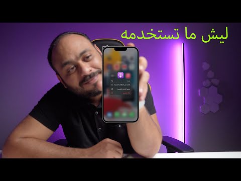 فيديو: ما هو بلوم سوبر بود؟