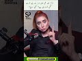 ڈاکٹر نبیحہ علی مرد کے لیے عورت کتنی ضروری ہے؟ کبھی سوچا؟ Setup Pakistan Dr Nabiha Ali Khan