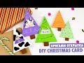 Оригами Ёлка ОТКРЫТКА из бумаги | DIY Новый год | Origami Paper Christmas tree Card