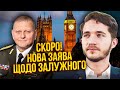 ☝️СААКЯН: У влади 3 ВАРІАНТИ ПО ЗАЛУЖНОМУ! Відставка із ЗСУ через хворобу. Відкрили двері в політику