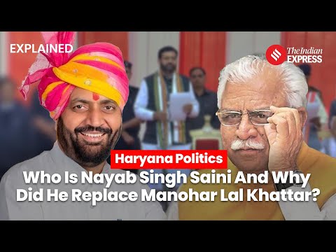 Haryana Politics: Why Did BJP Replace Manohar Lal Khattar With Nayab Singh Saini? | Election 2024