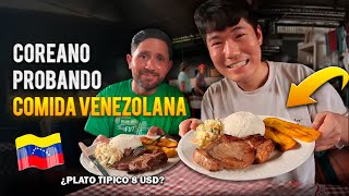 COREANO PROBANDO COMIDA VENEZOLANA EN EL MERCADO LOCAL | VENEZUELA (1)