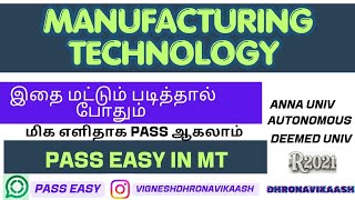 Pass Easy in MT | R21 | Manufacturing Technology | ME3493 | AU | Autonomous |Deemed | DHRONAVIKAASH 