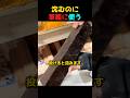 水に沈むのに軍艦に使われる理由 #shorts