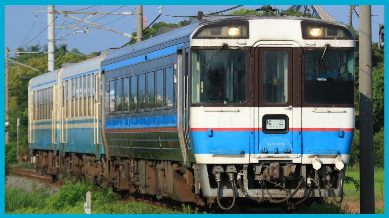 車両不足で珍編成誕生!!】キハ185 3100番台 代走でキハ32と組んで普通