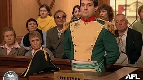 Дела семейные. Наполеон / Family Cases. Napoleon