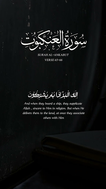 When Crisis Hits, They Remember Allah – But Then Forget | #abdulrahmanmossad  #surahalankabut