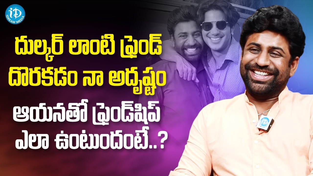 Rajkumar Reddy Raj Kumar Kasi Reddy About Dulquer Salmaan | Raj Kumar Kasi Reddy ...