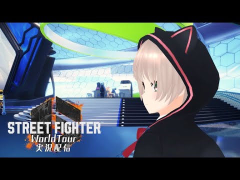 【ゲーム実況】最強のアイドル目指して！！　【STREET FIGHTER 6】