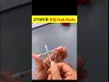 Best DIY BOW 🏹  | DIY CRAFT HACKS 😍