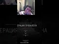 XD момент | #tikhonfair с помощью #Twitch