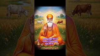 #wmk #akalidal #akaltakhatsahib #gurbani #waheguru #gurunanakdevji #sikhi #khalsa #guru #simran#song
