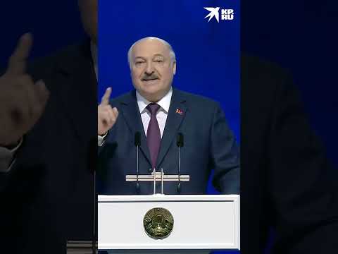 Лукашенко: Мои дети