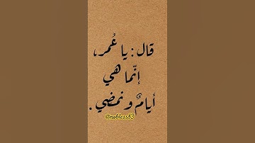 ما تيسر من سورة الحديد | ♡ اعلموا أنما الحياة الدنيا لعب ولهو♡
