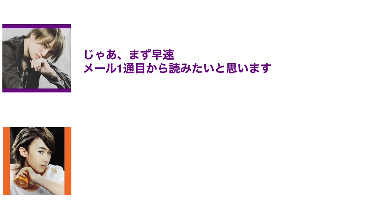 SexyZoneの化粧事情＊セクゾ文字起こし