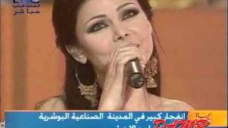 Haifa Wehbe - Fakerni (Star Academy 2) Resimi