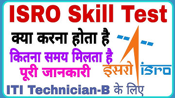 ISRO Skill Test