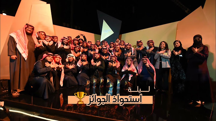 سنابات شباب فالكونز في حفل جوائز الرياضات الالكترونية🏆 - 31 يناير