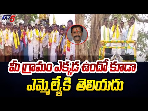 మూడు సార్లు ఎమ్మెల్యేగా .. TDP Mantralayam MLA Candidate Raghavendra Reddy Election Campaign | TV5 - TV5NEWS