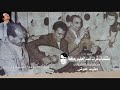 ساعة لقلبك من نوادر عبد الحليم حافظ 11 يناير 1952 ساعة لقلبك من نوادر عبد الحليم حافظ 11 يناير 1952