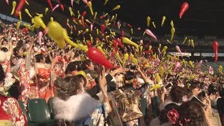 甲子園球場に新成人の笑顔 初開催、ジェット風船舞う