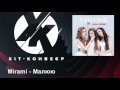 Mirami Я малюю Хіт конвеєр 
