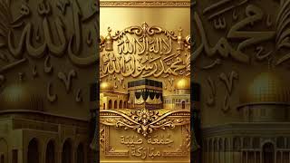 Kaba #@almasvideos006 #muslimcountry #shortsfeed #shorts #viral #islam #love #pakistan #post #yt