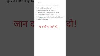 Narration Challenge 🔥 Solve These 5 Questions #viral #education #english #support