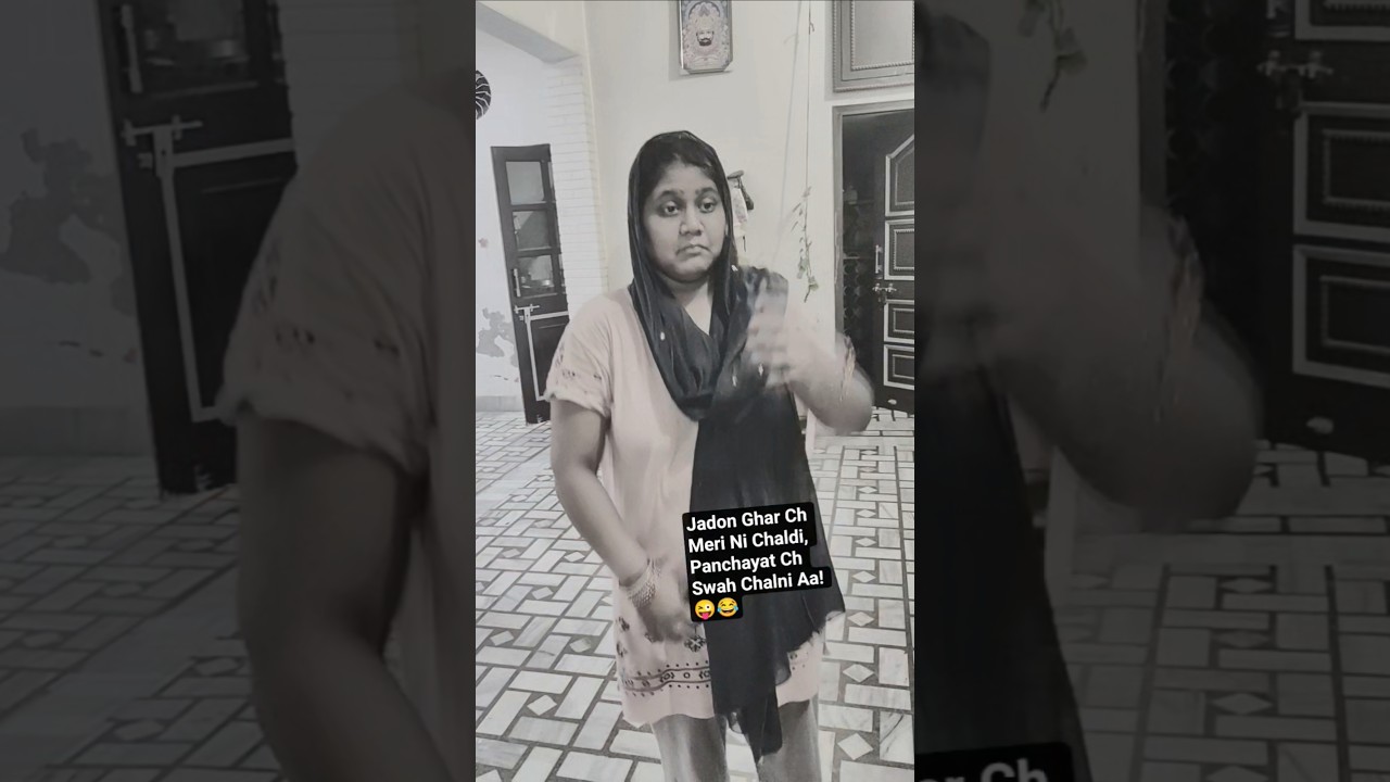 Jadon Ghar Ch Meri Ni Chaldi, Panchayat Ch Swah Chalni Aa! 😜