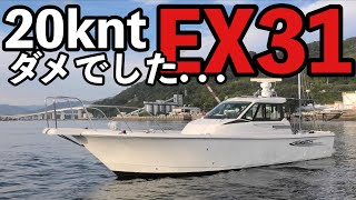 The practical range is over 25knots!! This ship is fast [EX31]