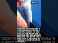 누수 제로! 전문가의 완벽한 우레탄 노즐 컨트롤 #worker #process #professional #carcare #mechanic