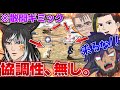【FF14】大罪喰いもドン引きする奴らとホルミンスターに行ったら全員罪喰いになった...【ワクめ部】