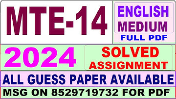 MTE 14 solved assignment 2024 / mte 14 solved assignment 2024 in English / ignou bsc math mte 14