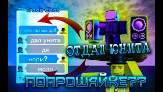 😮САМЫЕ ТУПЫЕ СКАМЕРЫ 4 | TOILET TOWER DEFENCE