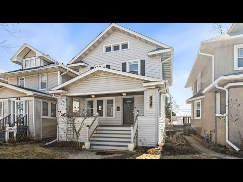 7610 Harrison Street, Forest Park, IL home video tour